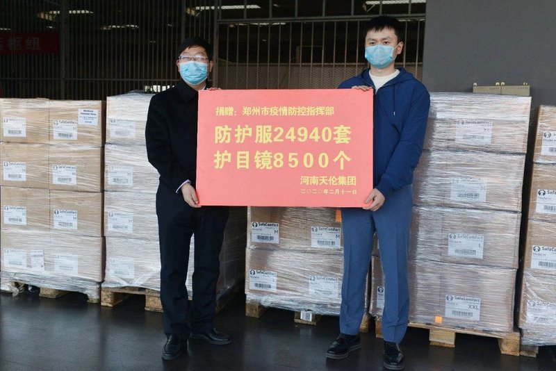 天伦集团再捐赠!2.5万套防护服、8500个护目镜运往抗疫前