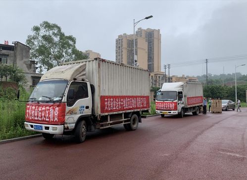 四川天伦药业向长宁县,珙县地震灾区捐献医药物资