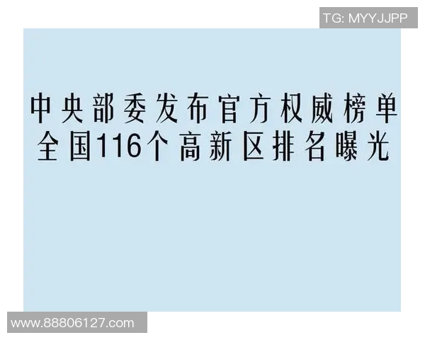 权威发布乒乓球团队协作实力榜单揭晓各队表现与潜力分析