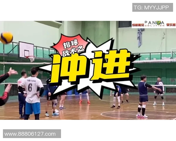 武汉排球队中路突破的战术分析与比赛表现评估