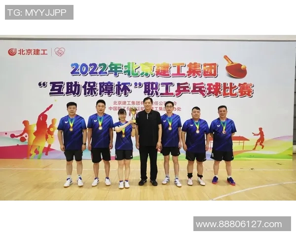 北京乒乓球队团队协作表现的深度数据分析与启示 北京乒乓球队团队协作表现的深度数据分析与启示