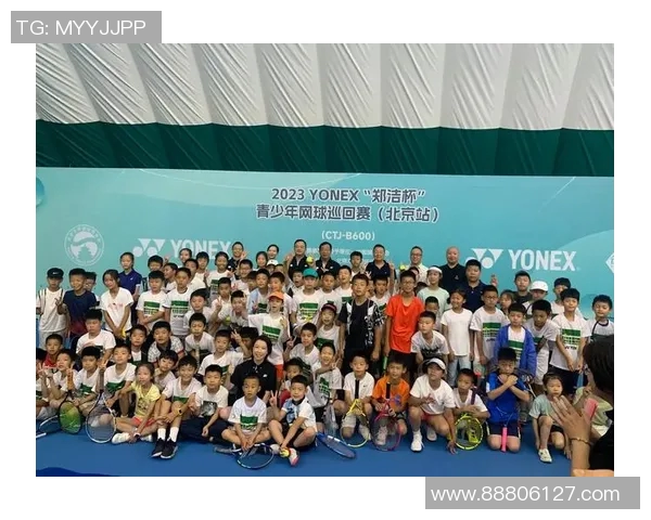 北京网球队运营体系下的网球战术探索与实践分析