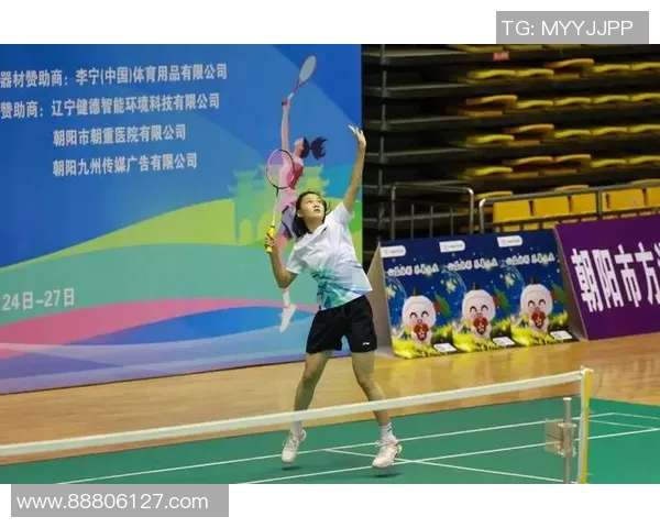 张娜独家分享羽毛球技巧与训练心得助你提升竞技水平