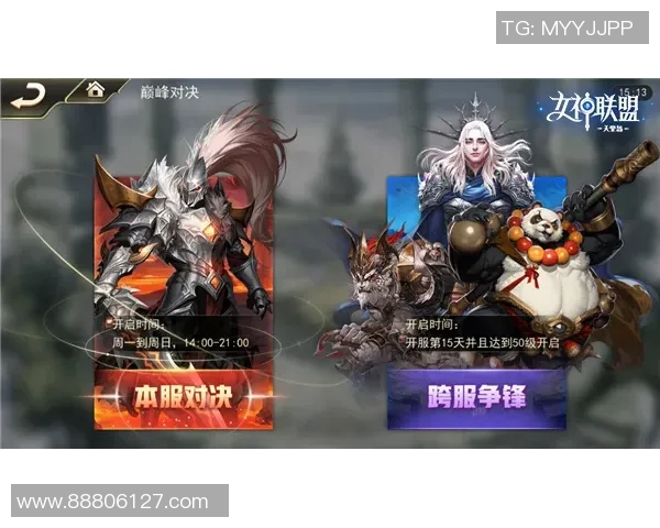 利云斯顿与些路迪激战正酣谁能在这场对决中笑到最后 利云斯顿与些路迪激战正酣谁能在这场对决中笑到最后