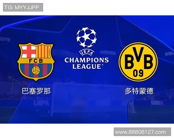 尤文图斯与巴塞罗那对决的比赛轮次分析与赛程回顾