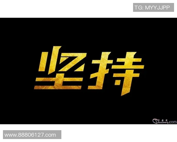 朱荣振的奋斗历程与成就探索：从平凡到卓越的励志故事