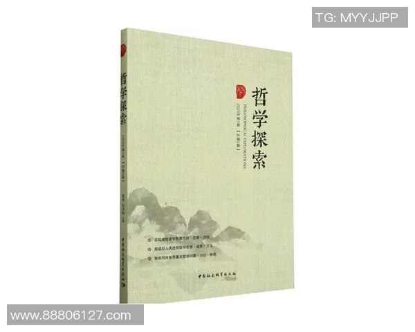 钟诚:从平凡到卓越的奋斗历程与人生哲学探索 钟诚:从平凡到卓越的奋斗历程与人生哲学探索