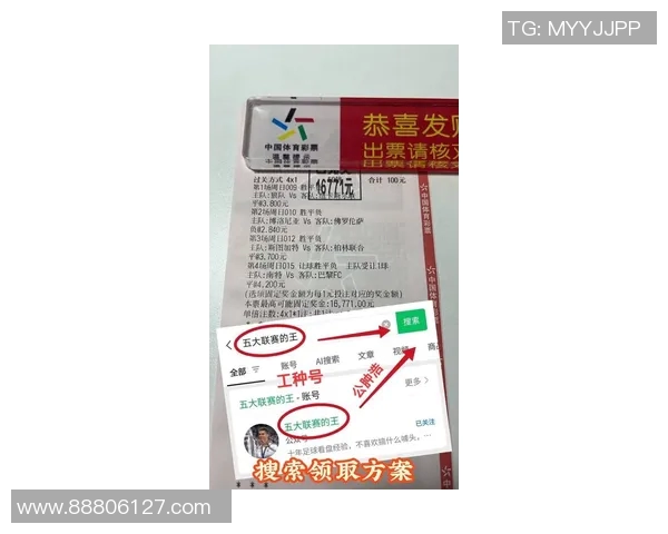 菲尔特与多特比赛前瞻及比分预测分析，谁将赢得这场较量