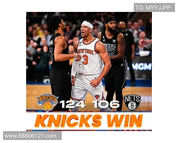 尼克斯与篮网激战正酣25分差距谁能笑到最后