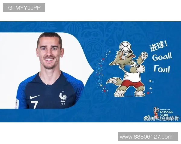 格列兹曼：从天才少年到足球巨星的辉煌旅程与人生启示