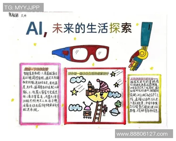 田宇翔：探索科技与人文交融的未来之路与实践探索