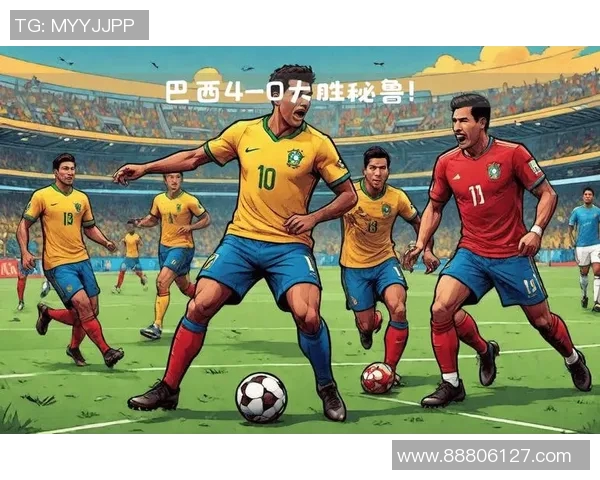 美国与巴西足球对决高清下载尽享精彩瞬间与激情时刻