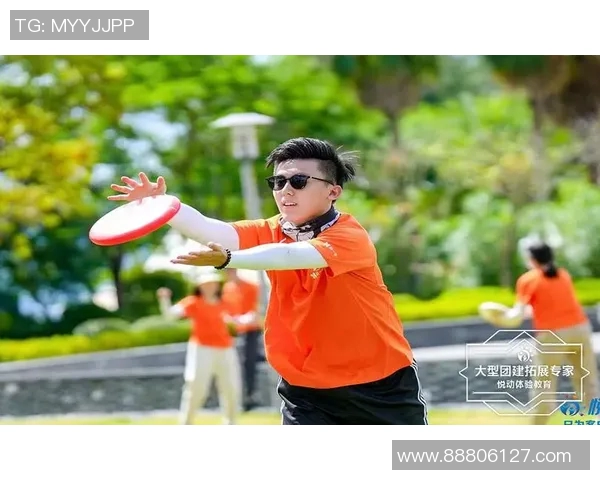 成都飞盘队独特节奏打法解析与战术优势探讨MBA