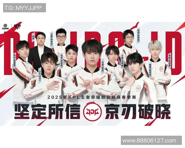 冠军杯特别报道：探寻JDG战队的崛起与成长之路MBA