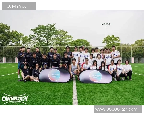 飞盘竞技新视角:深入分析北京飞盘队的战术灵活性与团队协作MBA