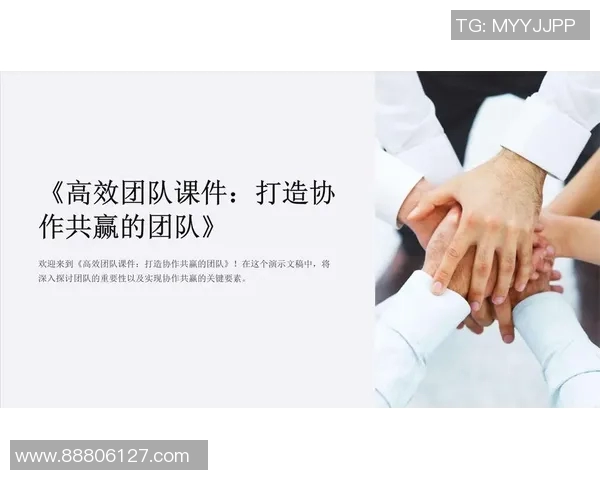 上海排球队团队协作表现的数据分析与提升策略探讨