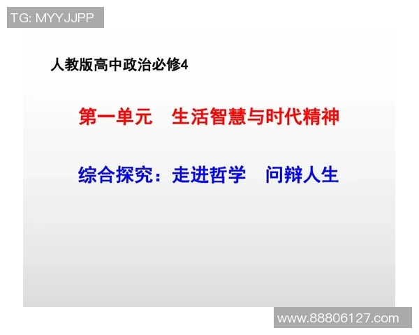何思雨的成长旅程与人生哲学探索：从校园到职场的蜕变与反思