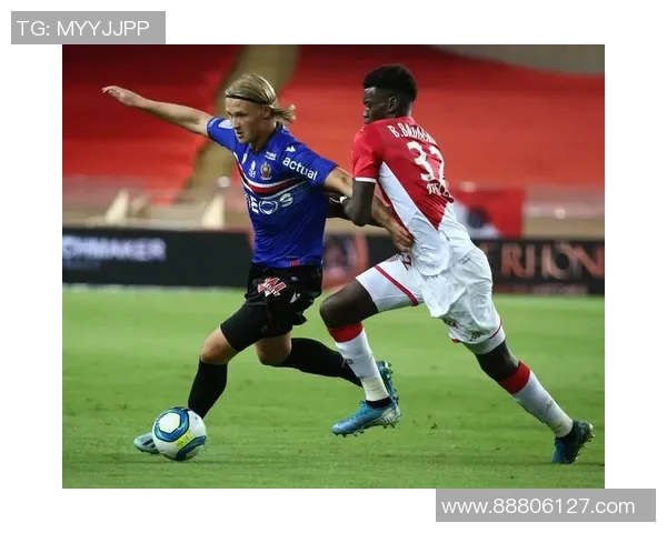 摩纳哥与尼斯历史交锋回顾及战绩分析