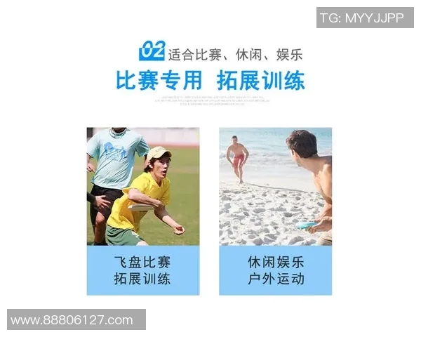 深圳飞盘队比赛经验引发热议球迷对战术和表现的不同看法 深圳飞盘队比赛经验引发热议球迷对战术和表现的不同看法