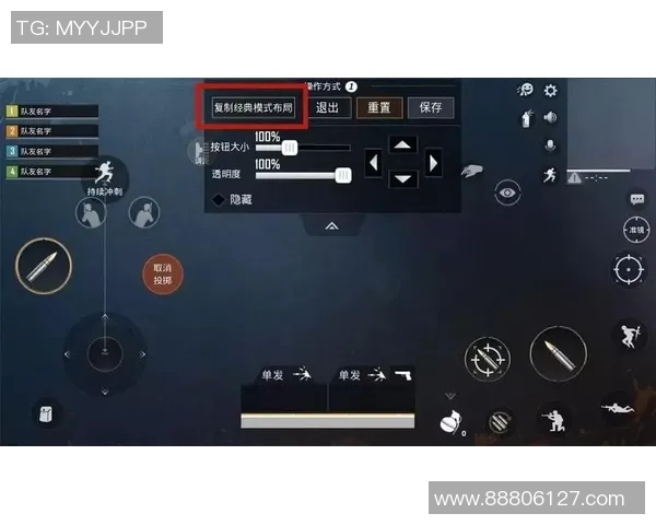 和平精英V5赛季中路突破解析与战术探讨