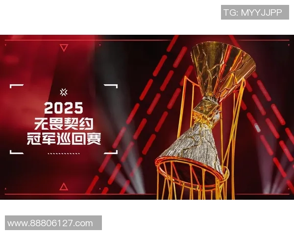 城市赛特别报道：探寻EDG在电竞舞台上的成长与辉煌历程