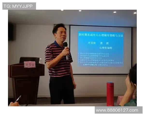 杭州篮球队心理素质分析与提升策略探讨助力球队发展